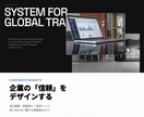 え、この価格で？高品質LPを丸ごと制作します 全部込みでこの価格｜デモサイトを公開中 イメージ7
