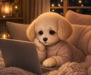 どんな恋も偏見なし。絵柄から恋のエネルギー読みます 【チャット鑑定】複雑な恋も迷う気持ちも、ここで全部話せます イメージ3