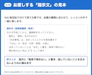 ChatGPT対応！生成AIで議事録の型を教えます 研修づくり20年以上のメンバーが画面共有で一緒に作ります イメージ5