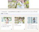 各種事務所・建築・不動産等のホームページつくります イメージどおりに作れます！画像とデザインを入れかえるだけ！ イメージ3