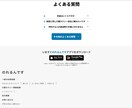 初めてのホームページ！高コスパで作成いたします アフターフォローも付いて最後まで安心。 イメージ4
