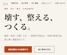 LP制作いたします 現役エンジニアの作成する訴求力の高いLP制作 イメージ1