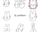 格安！保育に使えるイラスト描きます 誰ともかぶらないゆりるぺんイラストいかがですか！？ イメージ3