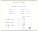 ウェルカムミラーステッカー作ります お客様のミラーサイズに合わせてお作りいたします イメージ7