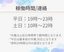 初回お試し可能♪オンライン秘書❁事務代行いたします 現役営業事務！事務/秘書/経理　幅広くサポートいたします！ イメージ7