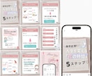 インスタ投稿作成と投稿代行します 女性向けの魅力が伝わる投稿作成 イメージ7