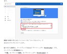 グーグルアドセンス審査に受かる最新の方法を教えます これが最新版！アドセンス審査に2カ月で受かるあの方法とは？ イメージ3
