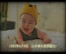 2曲構成で感動★お洒落プロフィールムービー作ります 追加料金なし！BGMは有料サイトArtlistから選べます♫ イメージ3