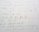 中学、高校の数学、化学、物理の質問に回答します 丁寧な回答で疑問点や不明点を解決します。 イメージ4