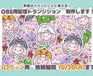 季節ごとに使えるトランジション制作します 季節のイベントごとに使えるトランジションをセミオーダー式で！ イメージ1