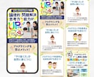 LP作成とUTAGE申込導線をまるっと構築します 最短7日！LINE・ステップ配信・決済まで基本料金で一括対応 イメージ8