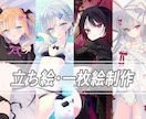 立ち絵・一枚絵制作します 透明感のある美少女キャラお描きします イメージ1