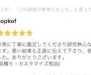 風水図面鑑定の結果を電話で詳しくお話します 直接話して、疑問を一つ残らず解決しちゃいましょう。 イメージ6