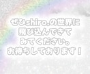 お仕事や学校などのお悩みに心から寄り添います 元保育士shiro.があなたのお仕事の苦しみを受け止めます！ イメージ4