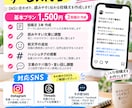インスタ・スレッズ投稿文3本作成します SNS投稿の悩みを解決！あなた向けに3本作成 イメージ2