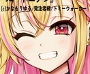 お顔アップイラスト描きます SNSアイコンから動画サムネイル素材まで利用OK！ イメージ4