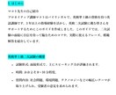 英検準1級 二次試験 完全対策ガイドを提供します 面接官の質問に自信を持って答えられる実践的な内容です。 イメージ4