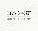 中小企業向け｜業務改善システム開発を承ります 業務フロー改善と自動化で、チームの生産性を最大化します イメージ2