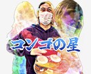 LINEスタンプ作ります 写真などからスタンプを作ります！ イメージ2