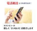 話し相手として、あなたの悩みを丁寧にお聴きします 誰かに話したいけどためらっている方、少しだけでも話しませんか イメージ1