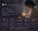 不倫｜あの人の言葉に揺れる心を数秘術で読みます まとまっていなくて大丈夫。今の気持ちだけ整理します イメージ4