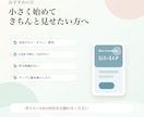 修正対応◎集客LPをコーディングで制作します 修正は柔軟に対応。納得いくまで一緒に作り上げます イメージ6