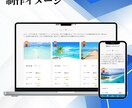 企業・個人向けの高品質ホームページを作成します SEO&生成AI検索対応 | WordPressサイト構築 イメージ5