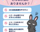 Webバナー・SNS画像を丁寧に制作します シンプルで見やすい、伝わるデザインをお届けします イメージ2