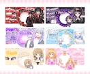 商用利用◎ヘッダー＆アイコンリング制作します あなたの雰囲気に合わせてデザインいたします ♫ イメージ1