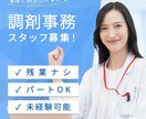 美容・女性向けのバナー作ります 【今だけ特別価格】美容師経験を活かした「伝わる」デザイン イメージ4