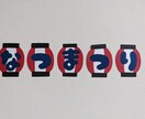 壁面の文字を画用紙でお作りいたします 現役保育士☆壁面作りのお手伝いいたします！ イメージ1