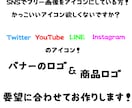 あなただけのロゴ描きます "世界でたった1つ"のロゴをあなたに！ イメージ2