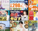 高品質の動画を作成いたします YouTube動画もショートもサムネイルもお任せください！ イメージ2