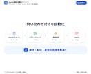 Googleサービスを連携し自動化します Gmail・フォーム・カレンダーの作業を効率化 イメージ5