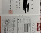 司法試験・予備試験の答案の添削指導をします 予備試験令和元年合格済み/TKC模試等で上位5%以内 イメージ3