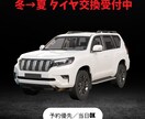 車業界に特化したバナーを制作します 車業界に15年携わった経験を活かして提案させていただきます。 イメージ2