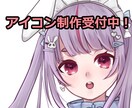 等身イラストアイコン制作します！ます X(旧Twitter)他SNSなど使用可能です！ イメージ1