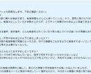 あなた専用プランでTOEIC学習30日間伴走します 短期集中、徹底サポートでスコアアップをお手伝いします！ イメージ4