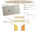 あなたの想いを形にするデータ制作をします ロゴなどのアイデア案をデータ化するお手伝い致します！ イメージ3