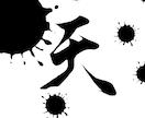 tattooデザインします カッコイイデザインしか描きません イメージ2
