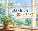 LINEスクショ1枚から相手の気持ち一緒に考えます 彼、彼女の気持ち・既読無視・脈あり？年上の第三者目線でお答え イメージ7