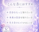癒しの数秘術　魂の本質と全体運を読み解きます 生年月日で見る運命の流れと今必要な気づきをあなたに イメージ5