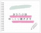 雑談など誰かとちょっと話したいときやさしく聴きます 今日あったこと、愚痴、悩みなど。話し相手として優しく聴きます イメージ2