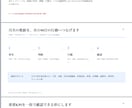 訪問看護・介護事業所のKPI分析を作成します 月次の実績等集計、報告資料、90日計画を作成します。 イメージ1