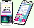 元LINEのマーケターが公式LINEを構築します 実績50件超。Lステップ・エルメなど拡張ツールも対応。 イメージ5