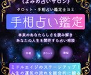 人生の折り返し地点であなたの本来の生き方を示します ミドルエイジ向け！今感じるモヤモヤから開運のヒントを得る♡ イメージ1