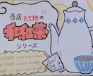 2500円〜！可愛い手書きPOP作ります デジタルでもアナログでも、可愛いPOPを作成させて頂きます！ イメージ7