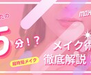 YouTubeサムネイル、翌日までに納品します 5月限定キャンペーン！最短翌日、最安値で納品いたします！！ イメージ3