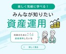 将来の貯蓄や保険見直しなどの相談を承ります あなたの人生のパートナーになります！ イメージ1