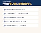 年末調整を税理士がまるごと代行します ひとり社長は10,000円。源泉徴収票から提出まで丸ごと イメージ2